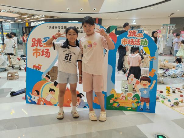 “以好物传温情・让童心遇美好” -- 六一儿童节主题 活动第11张
