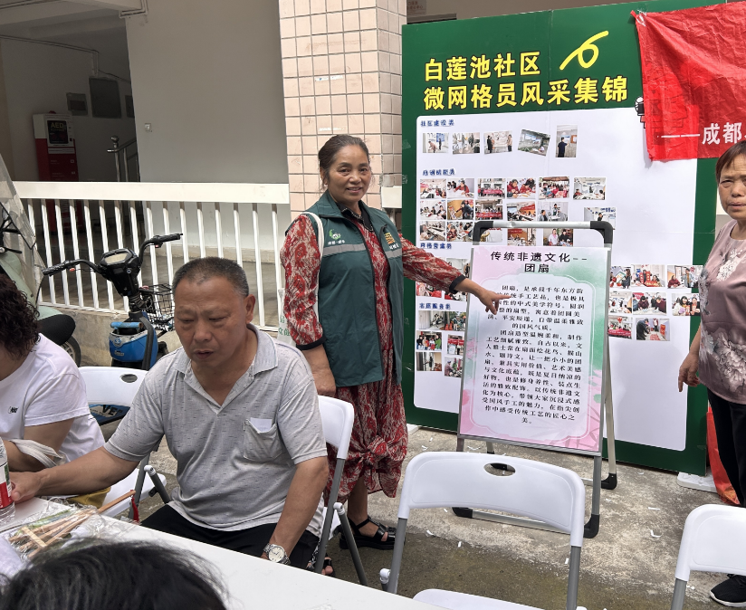 白莲池社区“情暖邻里巷˙艺启新生活”微网实格营建活动第3张