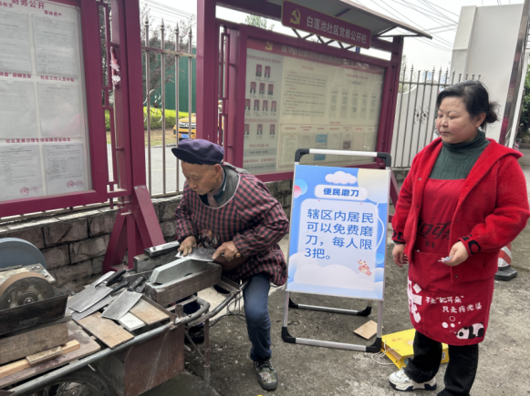 “微网同心·便民同行”便民服务集市活动