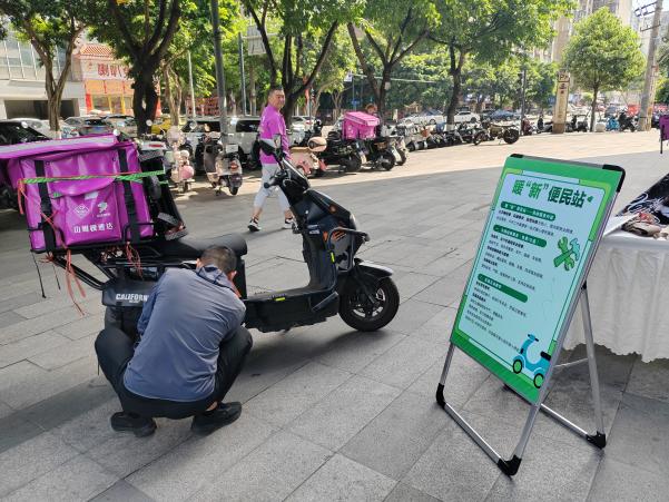 聚力四方联盟・暖护新业态伙伴便民服务活动第3张