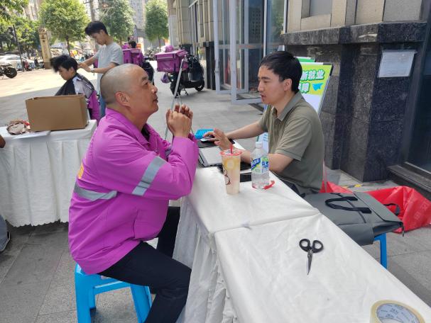 聚力四方联盟・暖护新业态伙伴便民服务活动第5张