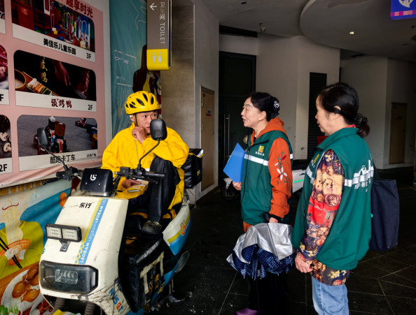 “新就业群体补给站”代言活动