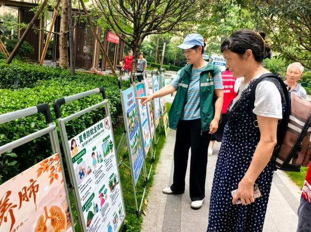 “健康生活进院落，便民集市暖人心” 微活动第7张