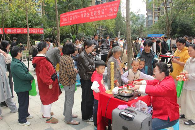 以信聚力 以和促治 --商品楼盘居民融合与自治能力提升实践案例第7张