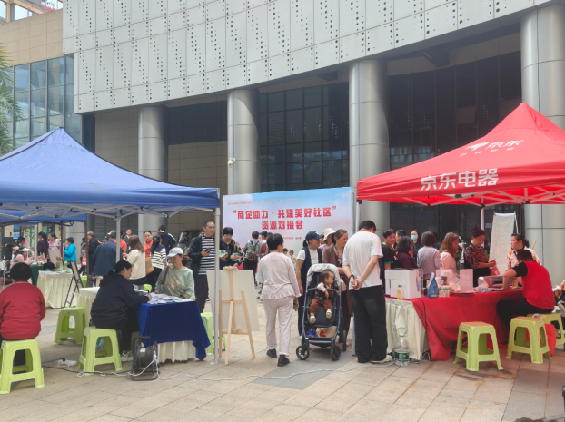 以信聚力 以和促治 --商品楼盘居民融合与自治能力提升实践案例第12张