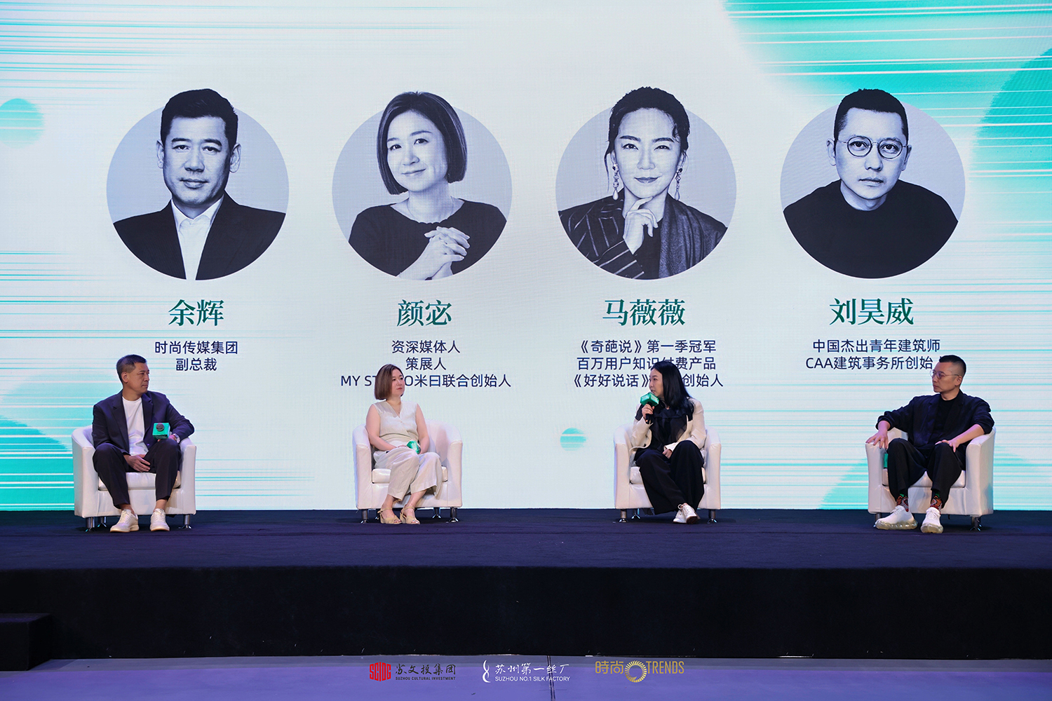 2 时尚.jpg