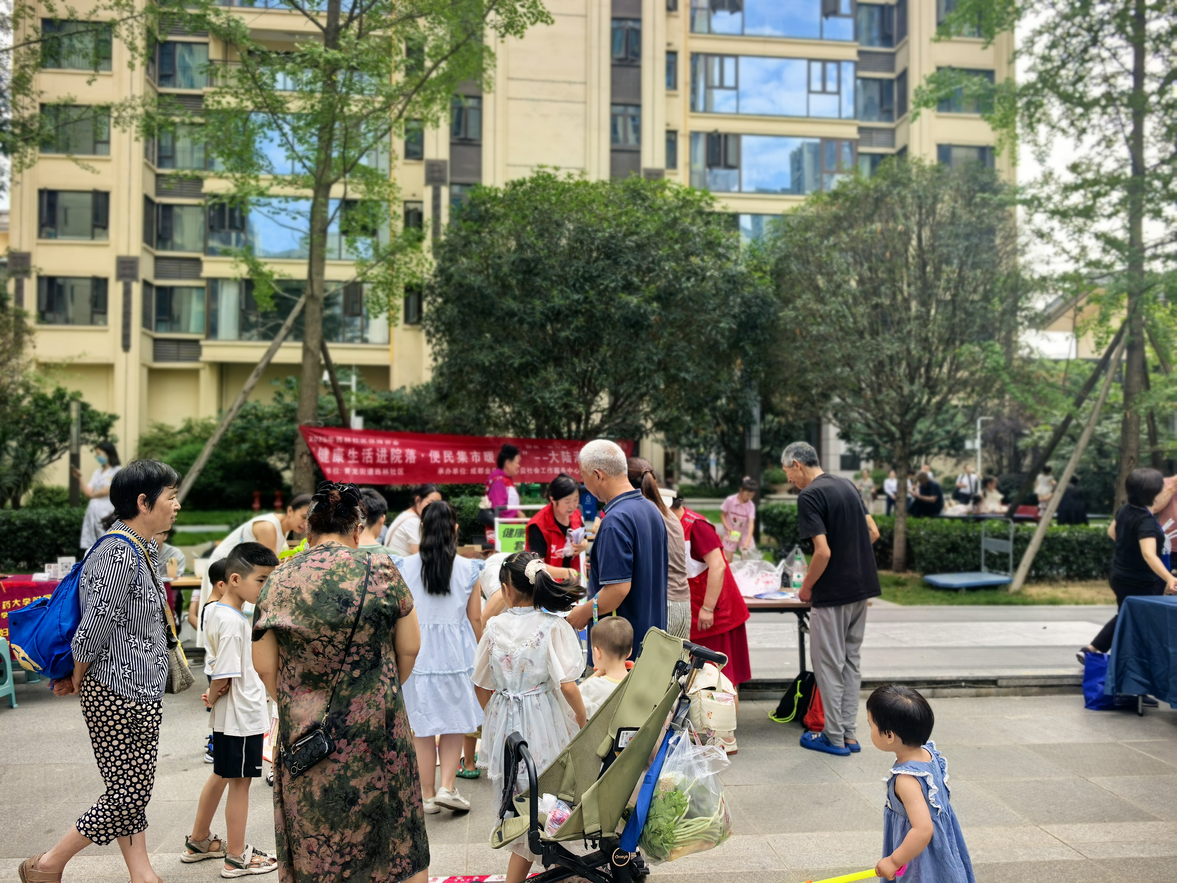 西林社区“健康生活进院落，便民集市暖人心” 微活动第2张