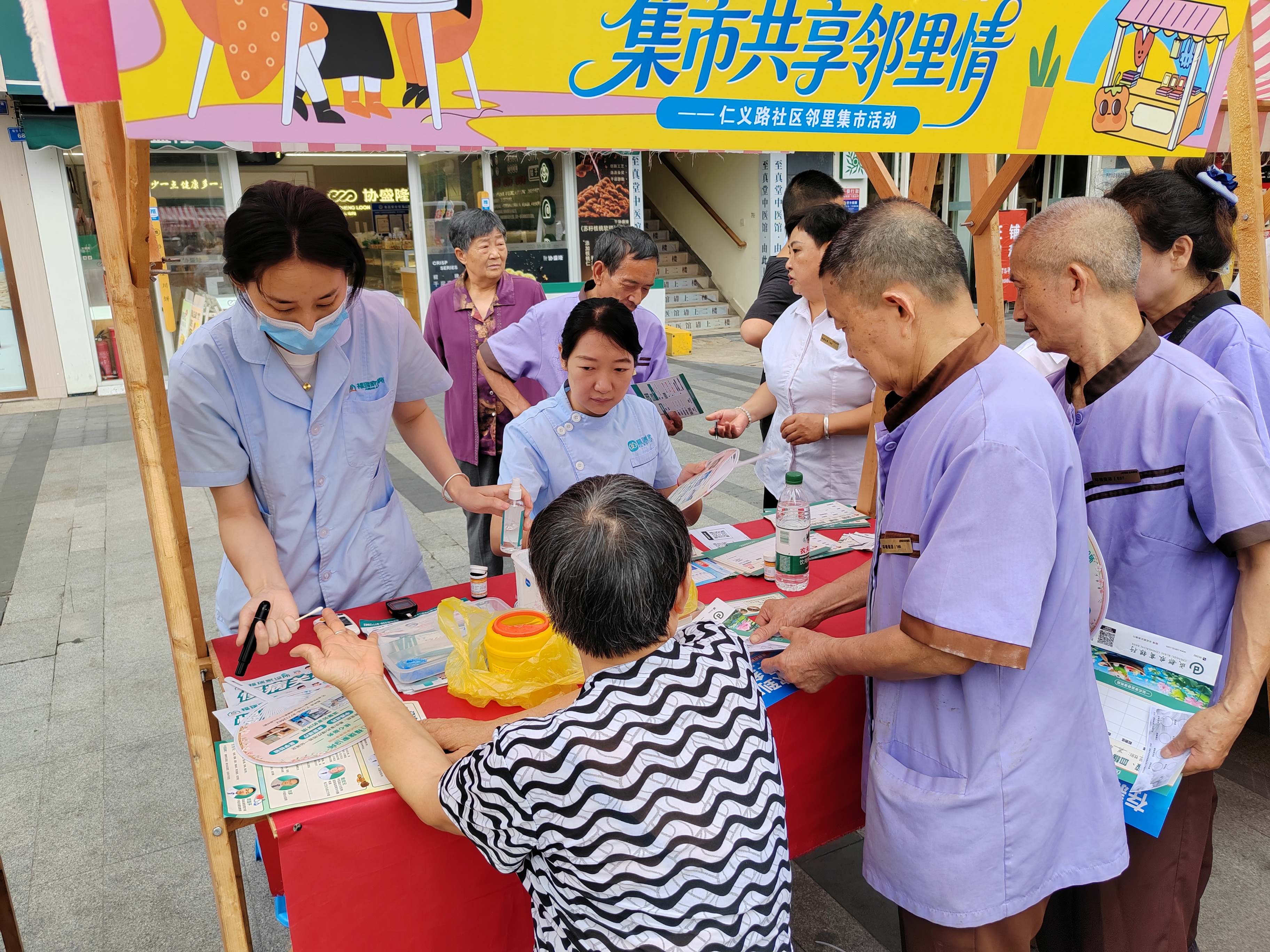 微信图片_20260703135835_3378_95.jpg