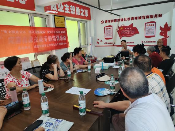 “救在身边・防灾同行” 灾害自救技能专题培训第4张