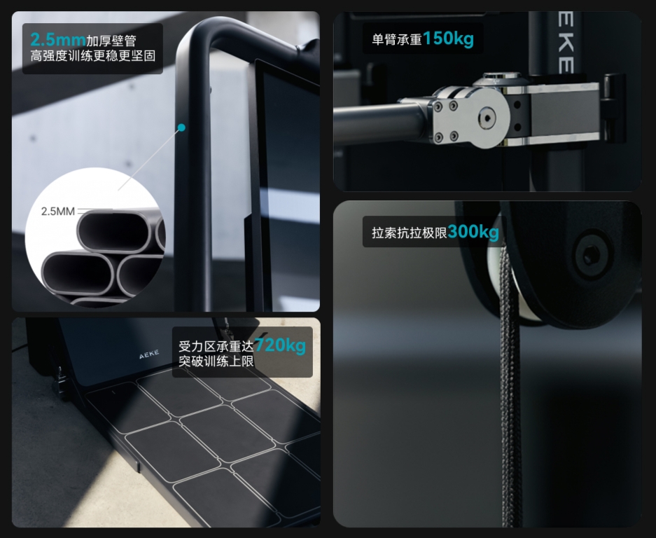 海外众筹登顶榜首，AEKE S1 Pro 国内上市，AI 重构居家力量训练赛道