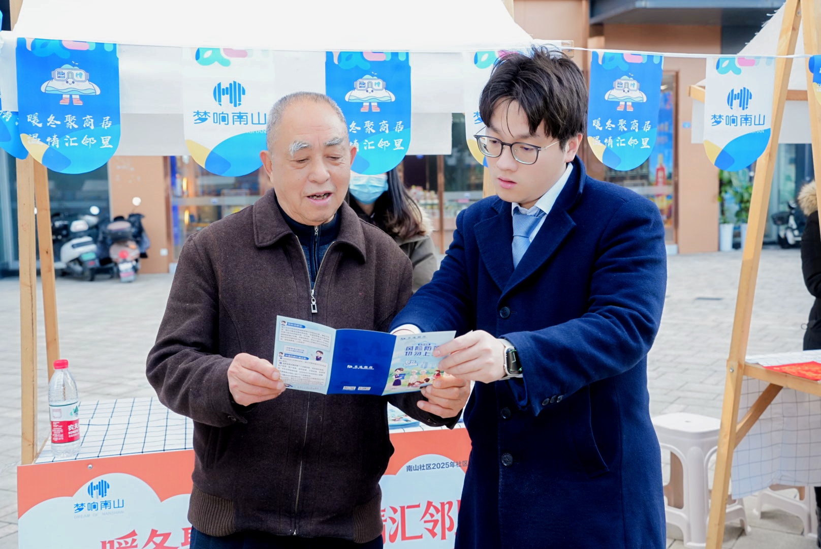 暖冬聚商居・温情汇邻里 以市集温情织密南山社区共融网络第3张-成都新闻网 暖冬聚商居・温情汇邻里 以市集温情织密南山社区共融网络第3张